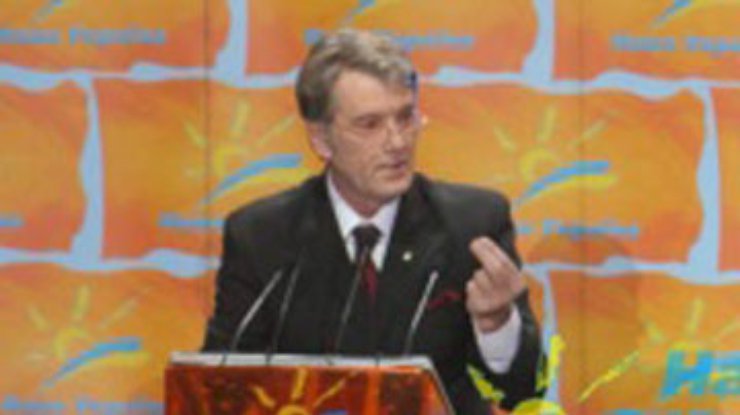 "Наша Украина" пойдет в коалицию при условии премьерства Ющенко