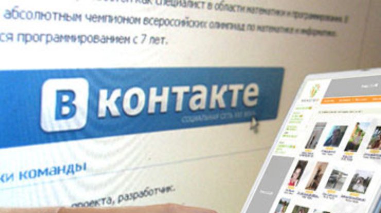 Сеть "Вконтакте" впервые обошла "Одноклассники"
