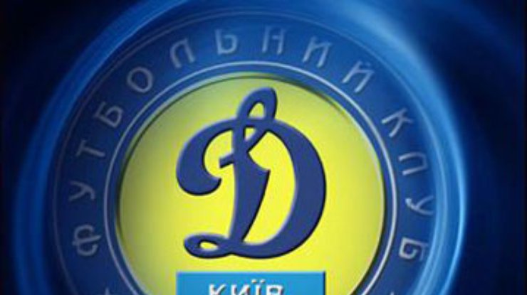 За год "Динамо" потеряло 66 позиций в рейтинге лучших клубов