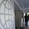 Всемирный банк даст Украине 850 миллионов долларов