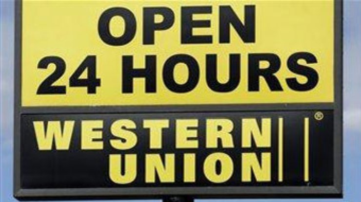 НБУ ограничил переводы через  Western Union