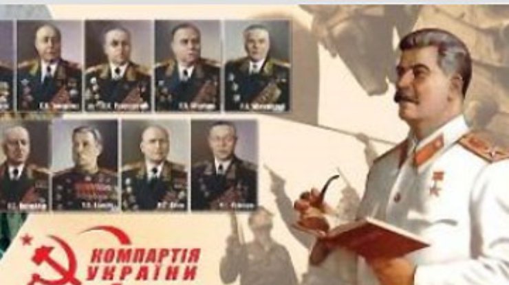 Луганск увешали плакатами Сталина