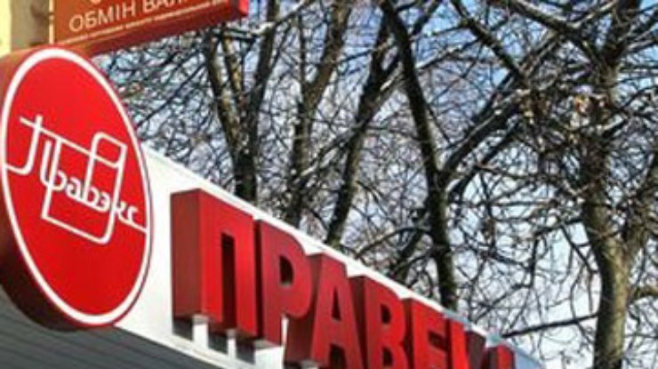 В Донецке ограбили банк