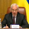 Азаров: Кабмин выполнил требования МВФ