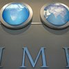 В Украину прибывает делегация МВФ