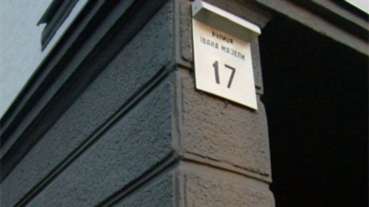 Комиссия не смогла переименовать улицу Мазепы в Киеве