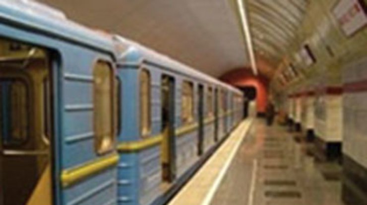 В Киеве на 35 минут остановилось метро