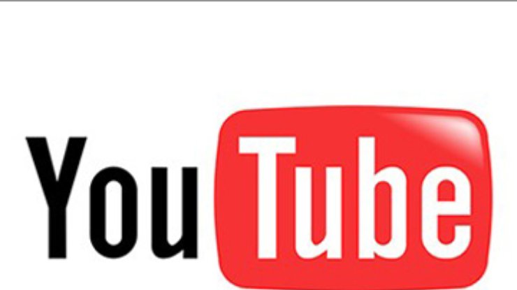 YouTube пошел на уступки пользователям