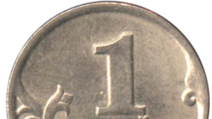 В России изымают из обращения мелкие монеты