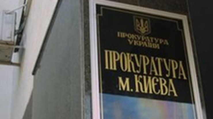Родственники министров Тимошенко незаконо получили земли под Киевом