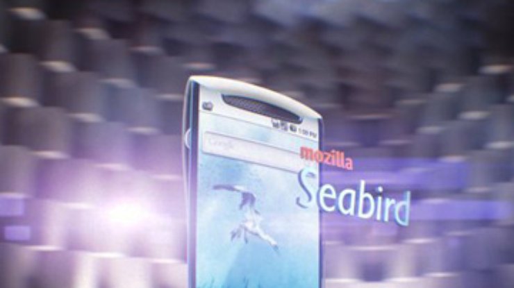 Mozilla Seabird 2D: Телефон с двумя проекторами