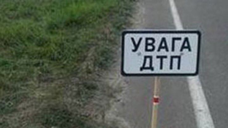 В ДТП на Днепропетровщине погибли 3 человека