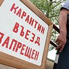 В Черновицкой области обнаружили сибирку: Объявлен карантин