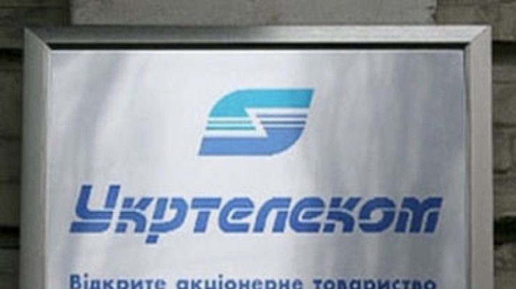 Украина продаст весь пакет "Укртелекома" – Тигипко