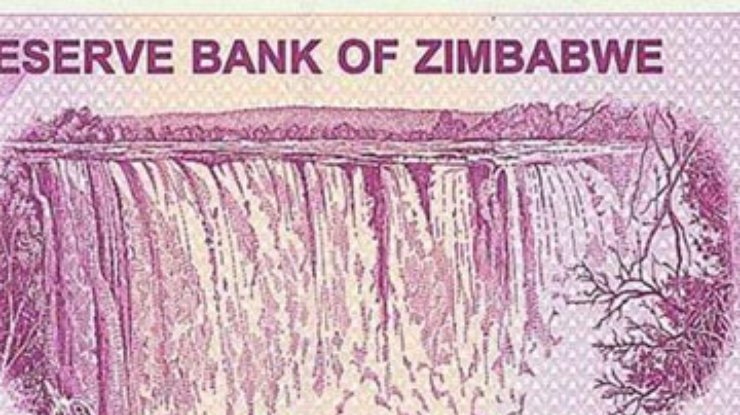 В Ровно мужчина заплатил за шубу вышедшими из оборота долларами Зимбабве
