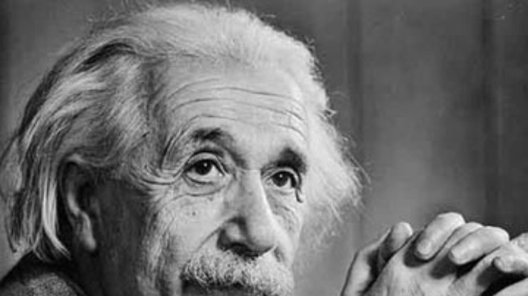 Ученый оспорил теорию относительности Эйнштейна