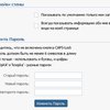 Администрация сети "ВКонтакте" пошла на уступки пользователям