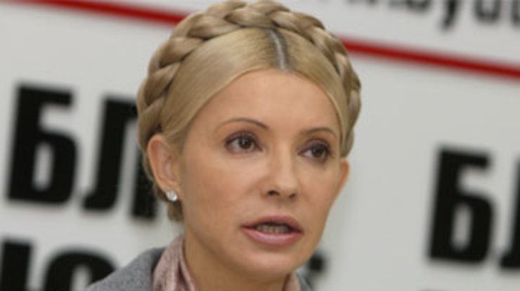 Тимошенко не будет голосовать