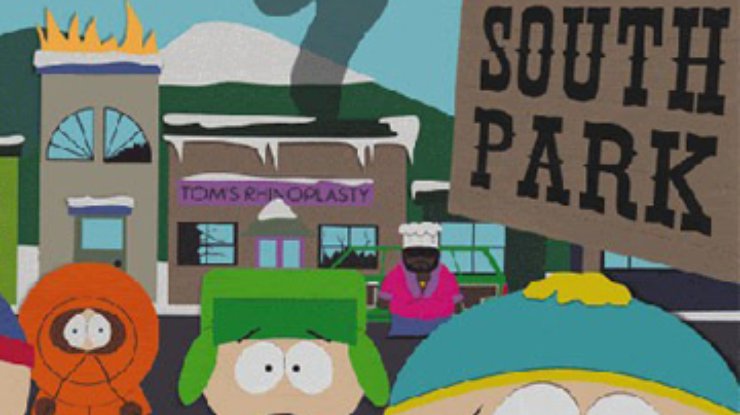 НЭК по вопросам морали признала South Park порнографией