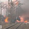 Серьёзный пожар произошёл на железной дороге в Польше