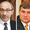 Апелляционный суд отклонил жалобы Авакова