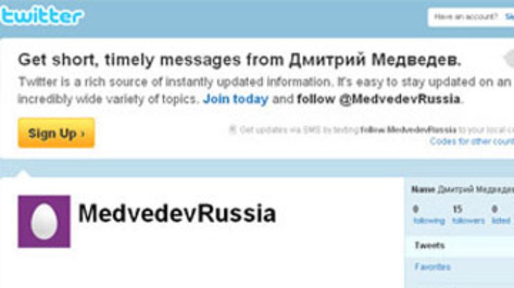 У президента России появился второй аккаунт в Twitter