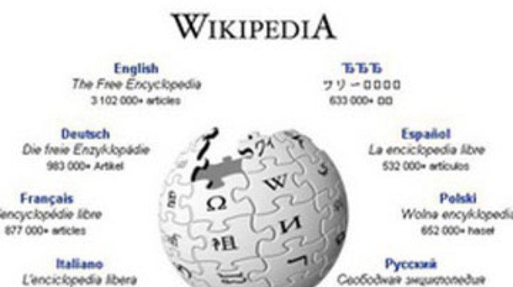 Wikipedia привлечет для написания статей студентов университетов