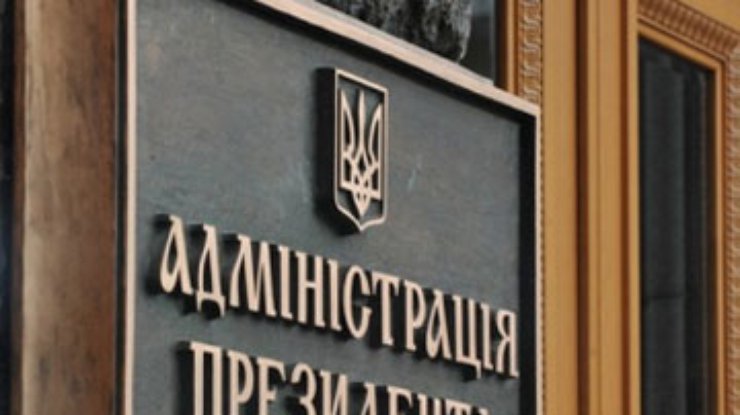 Литвин отправил обновленный НК на подпись Януковичу