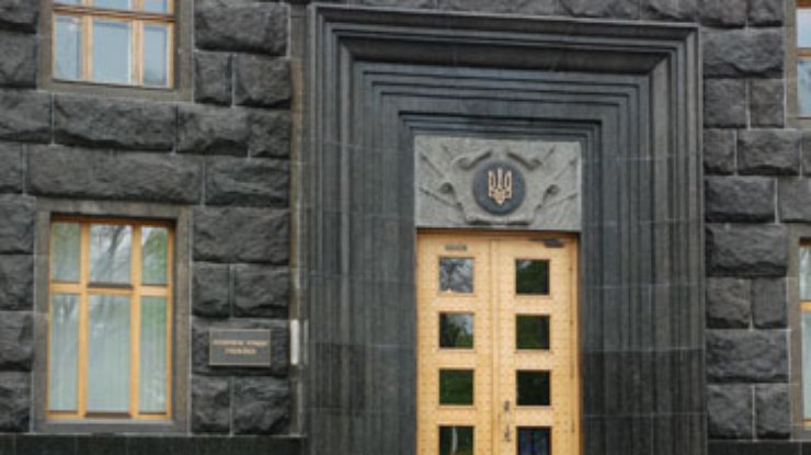 В Украине ликвидировали 4 министерства