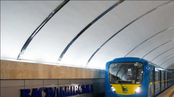 В Киеве открылись три новые станции метро