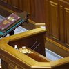 Решение КС ставит под вопрос легитимность власти в Украине - Венецианская комиссия