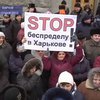 В Харькове бастуют водители трамваев и троллейбусов