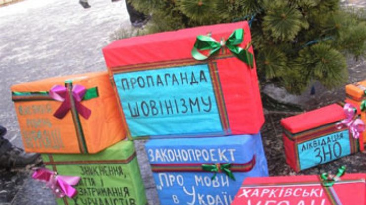 Во Львове на елку повесили предвыборные обещания Януковича