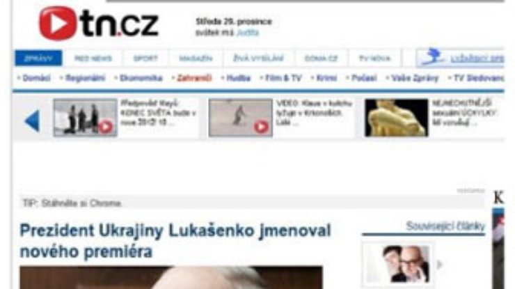 Чехи назвали Лукашенко президентом Украины