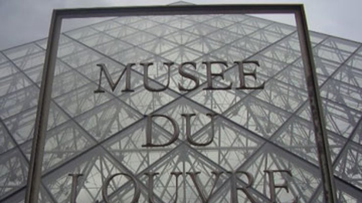 Лувр продолжает оставаться самым посещаемым музеем в мире