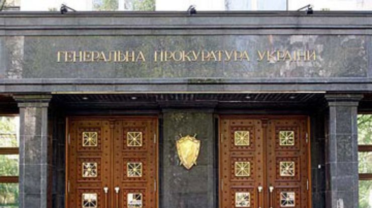 ГПУ возбудила уголовное дело по закупке вакцин при Тимошенко