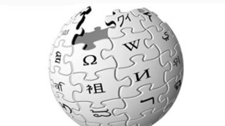 "Википедии" исполняется десять лет