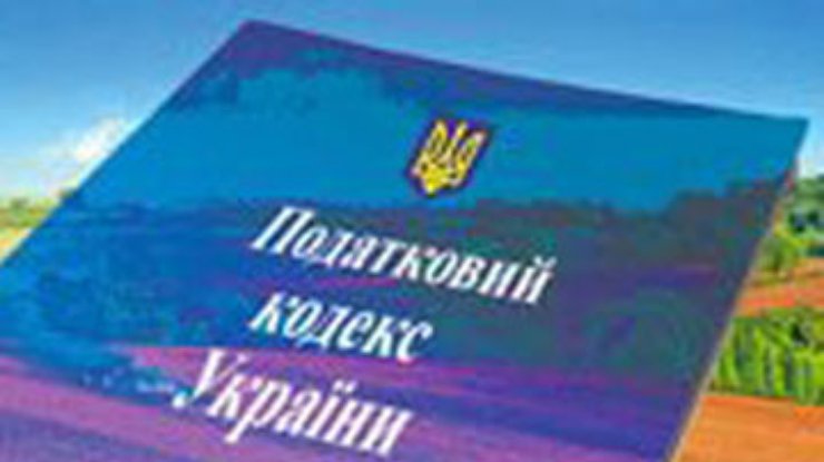 Опубликовано трехтомное "разъяснение" к Налоговому кодексу