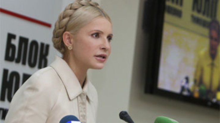 Кровопролития в День соборности не будет - Тимошенко