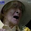 В США умерла самая старая женщина на планете