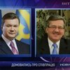 Украина и Польша договорились о сотрудничестве
