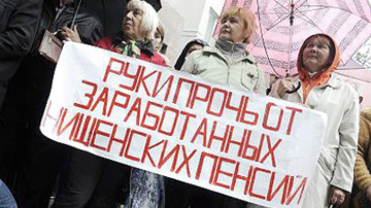Треть украинцев готовы выйти на улицы после пенсионной реформы