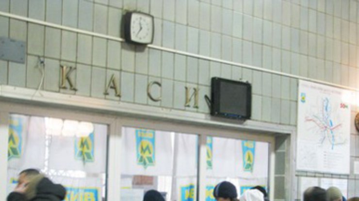 Проезд в киевском метро подорожает до 2,5 гривен