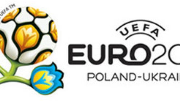 На финал Евро-2012 можно попасть за 50 евро