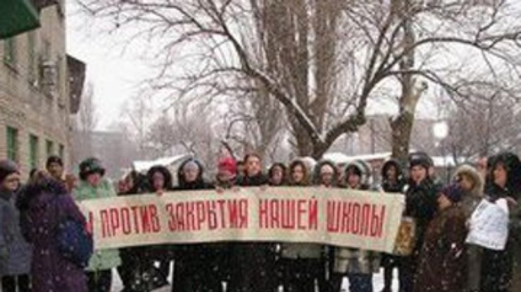 Украинскую школу в Донецке пока не закроют