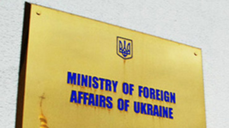 МИД Украины рекомендует украинцам не ездить в Ливию