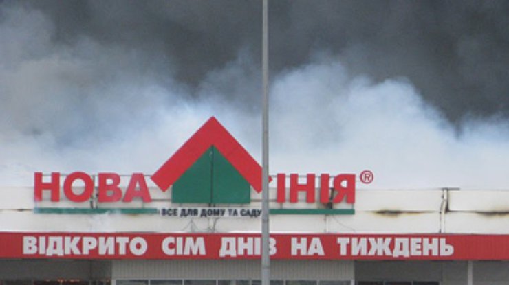 В Запорожье горит строительный гипермаркет "Новая линия" (обновлено)