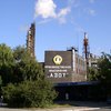 Фирташ купил черкасский завод удобрений "Азот"