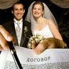 Половину всех брачных контрактов в Украине заключают в столице
