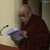Далай-Лама решил уйти на покой